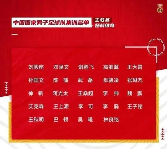 “迪巴拉没能在意大利联赛中找到自己，他比劳塔罗和特奥更接近沙特联赛。